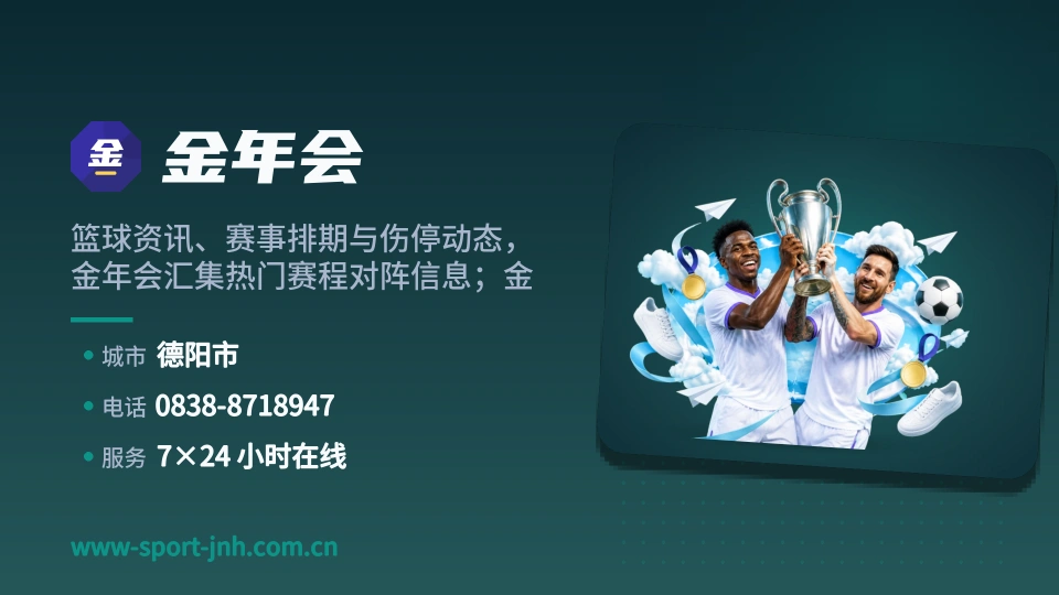 认识金年会