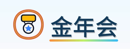 金年会 Logo